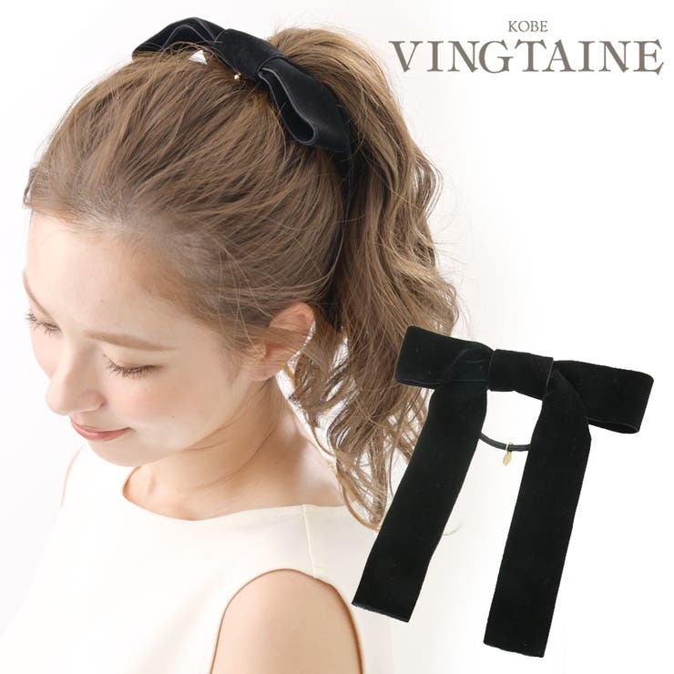 VINGTAINE ���إ�����å����١��إ����� �إ����� �إ�����å� �٥�٥å� �磻�� ���󥰥�ܥ� �ݥˡ��եå� �إ����������꡼ ������� �ץ쥼���...