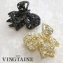 VINGTAINE バンスクリップ リボン型 ラインストーン ヘアクリップ ヘッドアクセ ヘアアクセサリー H-139 ヘアアクセサリー