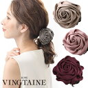 VINGTAINE バンスクリップ ローズ サテン 結婚式 二次会 オフィス シンプル ヘアアクセサリー H-195【ネコポス不可】 ヘアアクセサリー