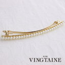 VINGTAINE 小粒パールの細ラインバレッタ/シンプル/オフィス/ヘアアクセサリー H-526 ヘアアクセサリー