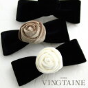 【5/16 1:59まで 5%OFFクーポン】VINGTAINE バレッタ ヘアクリップ ローズ 薔薇 バラ リボン ベロア お花 まとめ髪 ヘアアクセサリー ...