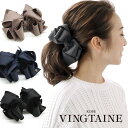 VINGTAINE ボリュームリボンバナナクリップ ベーシック ブラック グレー ネイビー モカ エレガント 多重リボン 華やか 大人 デイリー オフィスヘアクリップ ヘアアクセ ヘアアクセサリー H7167 ヘアアクセサリー