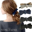 VINGTAINE スタッズ風リボンバナナクリップ ヘアクリップ デイリー使い 大人っぽい レディース ヘアアクセサリー H7287 ヘアアクセサリー