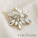 【8/11まで5%OFFクーポン】VINGTAINE クリスタルビジューヘアピン お花 上品 結婚式 パーティー 2次会 ヘアアレンジにぴったり レディース ヘ...