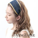 【8/11まで5%OFFクーポン】VINGTAINE パイピングワイドデニムカチューシャ 幅広 カジュアル 大人っぽい シンプル 春夏 レディース カチューシャ...