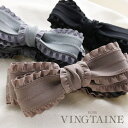 【8/11まで5%OFFクーポン】VINGTAINE フリルリボンバナナクリップ 大人可愛い ヘアクリップ ヘッドアクセ 上品 レディース ヘアアクセサリー 女...