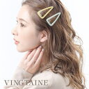 VINGTAINE パッチン留め ヘアクリップ ヘアピン ビジュー カジュアル 上品 大人っぽい シンプル おしゃれ プレゼント H7464 ヘアアクセサリー