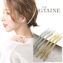 【マラソン期間中 5%OFFクーポン】VINGTAINE バレッタ メタル ロング バー 髪留め シンプル 大人カジュアル ヘアアクセサリー お洒落 ビーズ H7562 ヘアアクセサリー