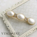 【5/16 1:59まで 5%OFFクーポン】VINGTAINE バレッタ オーバル パール ビジュー クラシカル ヘアアクセサリー おしゃれ プレゼント 人気...