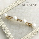 【5/16 1:59まで 5%OFFクーポン】VINGTAINE バレッタ パール ポイント ぽってり ビジュー クラシカル ヘアアクセサリー おしゃれ プレゼ...