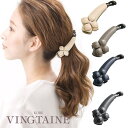 【5/16 1:59まで 5%OFFクーポン】VINGTAINE バナナクリップ フラワー エナメル調 ストーン ポイント 花 ヘアアクセサリー おしゃれ プレ...