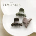 【5/16 1:59まで 5%OFFクーポン】VINGTAINE バンスクリップ 3個セット ミニ くすみカラー ヘアクリップ カジュアル レディース ヘアアク...