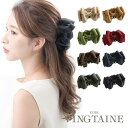 VINGTAINE バンスクリップ リボン ボリューム グログラン 大ぶり ヘアアクセサリー おしゃれ プレゼント 人気 トレンド ギフト H7666 ヘアアク...