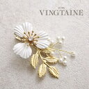 【5/16 1:59まで 5%OFFクーポン】VINGTAINE ヘアクリップ フラワー メタル ヘアアレンジ 大人 くちばしクリップ デイリー ヘアアクセサリ...