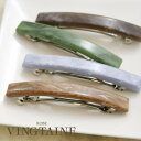 【5/16 1:59まで 5%OFFクーポン】VINGTAINE バレッタ マーブル模様 スクエア ヘアクリップ ニュアンス シンプル 大人カジュアル ヘアアク...