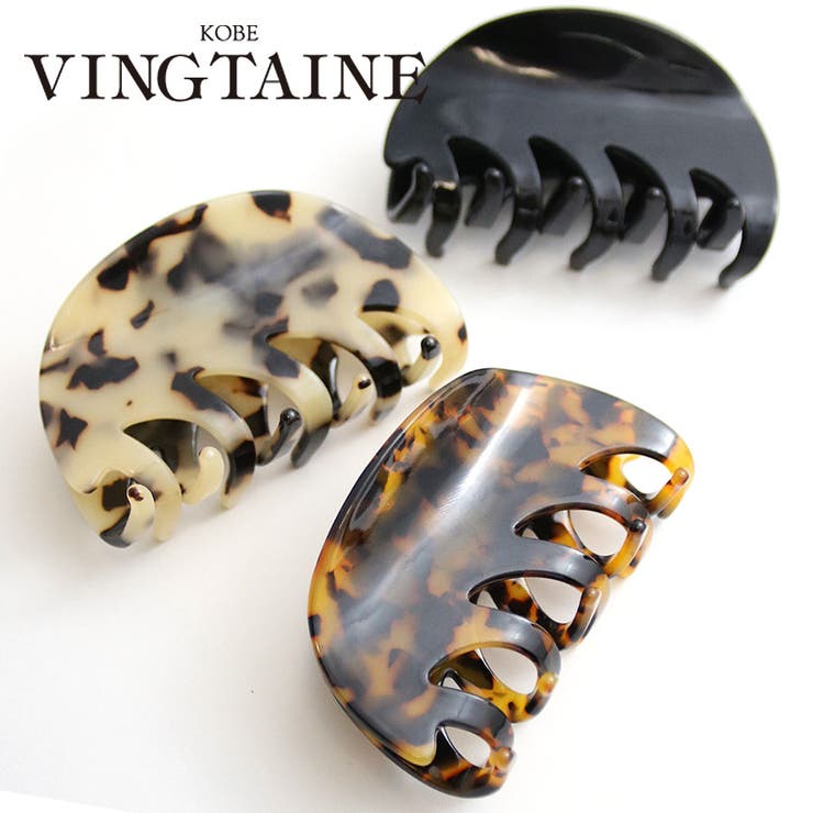 VINGTAINE バンスクリップ べっ甲風 ドーム型 ヘアクリップ カジュアル 大人 エレガント デイリー ヘアアクセサリー プレゼント ギフト H7690 ...