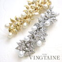 【5/16 1:59まで 5%OFFクーポン】VINGTAINE バレッタ リーフ メタル パール ヘアアクセサリー 結婚式 ギフト プレゼント H7739 ヘ...
