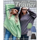 【8/11まで5%OFFクーポン】BLACK QUEEN カラーピグメントトレーナー【藤木そら/かれん着用】mavily トップス