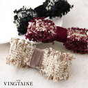【5/16 1:59まで 5%OFFクーポン】VINGTAINE バレッタ ツイード リボン フリンジ ヘアクリップ ヘアアクセサリー 可愛い 上品 ギフト プ...