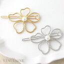 【5/16 1:59まで 5%OFFクーポン】VINGTAINE ヘアクリップ ヘアピン フラワー パール メタル ヘアアクセサリー 可愛い 上品 ギフト プレ...