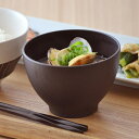 TABLE WARE EAST 和食器 汁椀 おしゃれ 木目スープボウル S (ダークブラウン)マットボウル お椀 スープボール 汁椀 お碗 おわん 食器 取り鉢 中鉢 漆木風 モダン レンジ対応 食洗機対応 カフェ風 カフェ食器 食器・キッチン用品