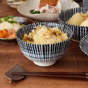 TABLE WARE EAST お茶碗 おしゃれ 11cm 千段十草 和食器 食器 ご飯茶碗 お茶わん 飯碗 茶碗 ライスボウル ボウル 鉢 モダン シック 食器・キッチン用品