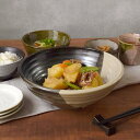 TABLE WARE EAST 大鉢 23.5cm 塗分け 和食器ボウル 煮物鉢 盛り鉢 盛り皿 サラダボウル 重厚感 食器 器 うつわ 和モダン モダン おしゃれ 食器・キッチン用品