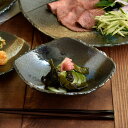 【マラソン期間中 5%OFFクーポン】TABLE WARE EAST 和食器 小鉢 変形菱型 黒海 お皿 ボウル 深皿 鉢 取り皿 取り鉢 鍋の取り鉢 デザートボウル サラダボウル 副菜鉢 黒い食器 モダン おもてなし パーティー 和柄 和風 おしゃれ