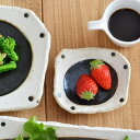 【マラソン期間中 5%OFFクーポン】TABLE WARE EAST 和食器 和黒 変形小皿小皿 取り皿 お皿 醤油皿 漬物皿 お菓子皿 フルーツ皿 変形皿 プレート お皿 和カフェ 和の食器 カフェ食器 おしゃれ 和モダン モノトーン 11cm 食器・