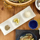 【マラソン期間中 5%OFFクーポン】TABLE WARE EAST ビュッフェプレート 3品皿 ホワイトグッドデザイン賞 中皿 角皿 ビュッフェ皿 仕切り皿 仕切り 前菜皿 デザート皿 おつまみ皿 醤油皿 薬味皿 業務用食器 白い食器 おしゃれ カフェ