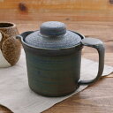 TABLE WARE EAST 急須 広口ポット 400cc(シルバー)※茶こし付きポット ティーポット 紅茶 おしゃれ 日本製 美濃焼 安心 ギフト プレゼン...