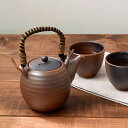 【マラソン期間中 5%OFFクーポン】TABLE WARE EAST 土瓶 (小) 茶こし付き 黒信楽 和食器土瓶つる 急須 ポット 茶器 和風 茶漉し 来客用急須 食器・キッチン用品