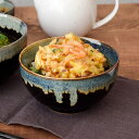 【マラソン期間中 5%OFFクーポン】TABLE WARE EAST どんぶり お好み丼(小) 天目白流し 和食器 丼 黒い食器 丼ぶり 中鉢 うどん どんぶり 煮物鉢 サラダボウル お茶漬け ミニ丼 麺鉢 丼 オシャレ 和風 和食 マルチボウル 天目