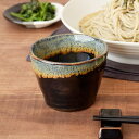 【マラソン期間中 5%OFFクーポン】TABLE WARE EAST 和食器 そば猪口 天目白流し お猪口 蕎麦猪口 ソバ猪口 そばちょこ 湯呑 ゆのみ 小鉢 千代口 サラダカップ デザートカップ プリンカップ スープカップ コーヒーカップ コップ カッ