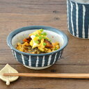 【マラソン期間中 5%OFFクーポン】TABLE WARE EAST 和食器 土物の小鉢 (藍十草)小鉢 副菜鉢 デザートボウル 漬物皿 小さめの煮物鉢 和食器 貫入 鉢 取り鉢 ボウル ストライプ カフェ風 おしゃれ モダン 和風 和柄 食器・キッチン