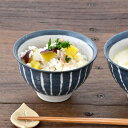 【マラソン期間中 5%OFFクーポン】TABLE WARE EAST 和食器 茶碗 土物の茶碗(小)(藍十草)和食器 貫入 お茶碗 ご飯茶碗 ボウル 夫婦茶碗 茶わん ライスボウル おしゃれ 日本製 陶器 カフェ風 和モダン 和風 食器・キッチン用品