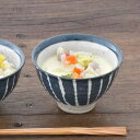 【マラソン期間中 5%OFFクーポン】TABLE WARE EAST 茶碗 土物の茶碗(大)(藍十草)和食器 貫入 お茶碗 ご飯茶碗 ボウル 夫婦茶碗 茶わん ライスボウル おしゃれ 日本製 陶器 カフェ風 和モダン 和風 食器・キッチン用品