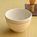 【マラソン期間中 5%OFFクーポン】TABLE WARE EAST 抹茶茶碗 焼きしめ一珍 信楽焼 茶道具 化粧箱入り 抹茶碗 茶碗 茶道具 和食器 お抹茶 抹茶 お茶碗 器 うつわ 食器 陶器 土物 日本製 おしゃれ 和 手作り 一珍 食器・キッチン