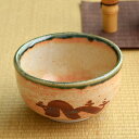 【5%OFFクーポン 9/11 1:59まで】TABLE WARE EAST 抹茶茶碗 織部山水 美濃焼 茶道具 化粧箱入り 抹茶碗 茶碗 茶道具 和食器 お抹茶 抹茶 お茶碗 器 うつわ 食器 陶器 土物 日本製 おしゃれ 和 手作り 織部 志野 食器