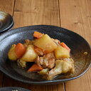 【マラソン期間中 5%OFFクーポン】TABLE WARE EAST 和食器 大皿 25cm 黒備前 片口櫛目皿 お皿 備前風 和風 食器 プレート 盛り皿 大皿料理 大きいお皿 刺身皿 主菜皿 黒い食器 シック おしゃれ かっこいい 食器・キッチン用品