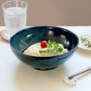 【マラソン期間中 5%OFFクーポン】TABLE WARE EAST 麺鉢 21.5cm 窯変紺丼ぶり どんぶり 丼 ボウル 鉢 大鉢 食器 和食器 おしゃれ ラーメン鉢 うどん丼ぶり そば丼ぶり 丼物 カフェ丼 和カフェ カフェ食器 食器・キッチン用品
