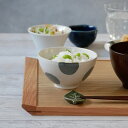 【マラソン期間中 5%OFFクーポン】TABLE WARE EAST お茶碗 小 11cm ほっこり水玉 白茶碗 茶わん ご飯茶碗 飯碗 和食器 おしゃれ かわいい 食器 ライスボウル ボウル 鉢 汁椀 スープボウル カフェ食器 和カフェ 食器・キッチン