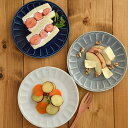 TABLE WARE EAST お皿 おしゃれ しのぎ お花のリムプレート18cm中皿 お皿 皿 プレート ケーキ皿 取り皿 サラダ皿 デザート皿 お菓子皿 お皿 インスタグラム カラフルな食器 カフェ風 モダン plate 食器・キッチン用品