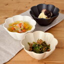TABLE WARE EAST 小鉢 ボウル おしゃれ 和食器 花咲き 煮物鉢 minoruba(ミノルバ) 食器 かわいい 可愛い 花型 花柄 ボウル サラダボウル スープボウル ヨーグルトボウル シリアルボウル 和え物 お浸し 茶碗 カフェ食器 カフ