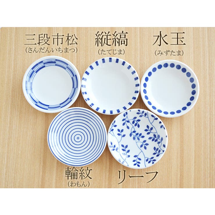EAST table 和食器 おしゃれ ruri 豆皿 皿 お皿 小皿 醤油皿 漬物皿 取り皿 お菓子皿 フルーツ皿 和食器豆皿 シンプル小皿 白い小皿 醤油小皿 漬物小皿 おしゃれ カフェ風 かわいい 和柄 シンプル plate キッチン shoplistselect-10152973 SHOPLIST サンプル画像2