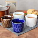 【マラソン期間中 5%OFFクーポン】TABLE WARE EAST そば猪口 AYA(あや) マルチカップ 和食器 おしゃれ 食器 蕎麦猪口 そばちょこ そば千代久 小鉢 カップ コップ 湯呑み 湯のみ 茶碗蒸し アイスカップ 茶碗蒸し 器 モダン お