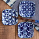 【マラソン期間中 5%OFFクーポン】TABLE WARE EAST 角小皿 9.5cm 瑠璃和もよう 和食器 小皿 豆皿 プレート お皿 角皿 醤油皿 薬味皿 珍味皿 漬物皿 和風 和柄 伝統模様 七宝 麻 波 おしゃれ 食器・キッチン用品