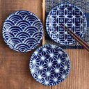 【マラソン期間中 5%OFFクーポン】TABLE WARE EAST 和食器 おしゃれ 丸小皿 10cm 瑠璃和もよう 小皿 豆皿 プレート お皿 皿 丸皿 醤油皿 薬味皿 珍味皿 漬物皿 和風 和柄 伝統模様 七宝 麻 波 和モダン モダン 和風 和カ