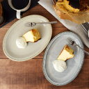 【マラソン期間中 5%OFFクーポン】TABLE WARE EAST プレート おしゃれ ドット オーバルプレート 24cm 陶器 大皿 楕円皿 お皿 皿 洋食器 和食器 プレート 主菜皿 ディナープレート ワンプレート デザートプレート パスタ皿 ケー