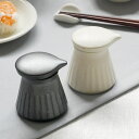 TABLE WARE EAST ミニ汁次 白 cotto 美濃焼60cc 調味料入れ 和食器 おしゃれ 醤油入れ 醤油さし しょうゆ入れ しょうゆ差し ソース入れ ソース差し 調味料容器 保存容器 キッチン小物 卓上小物 食器・キッチン用品